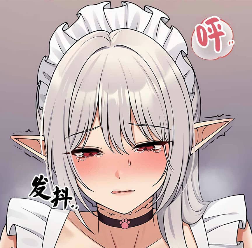 77P - 抖M女仆第二季