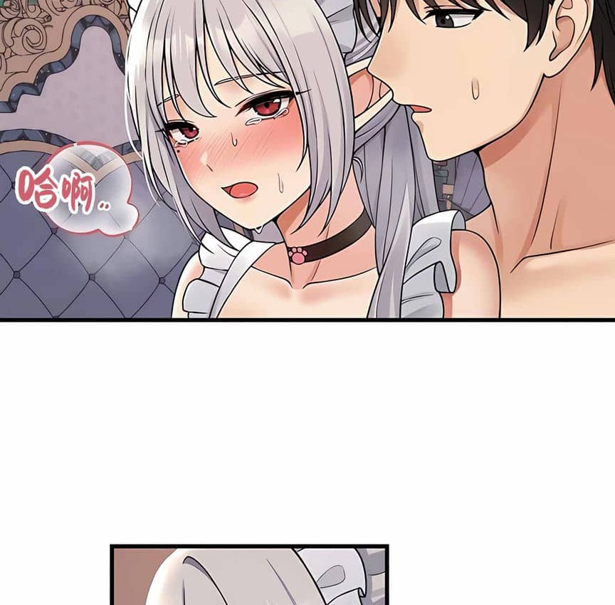 8P - 抖M女仆第二季