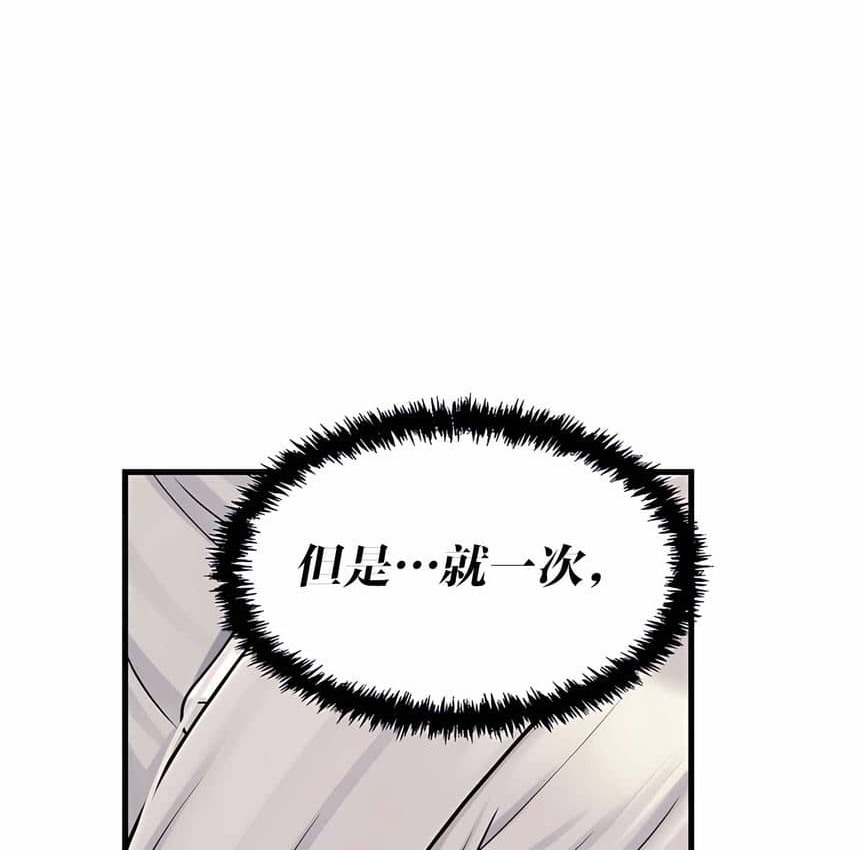 96P - 抖M女仆第二季