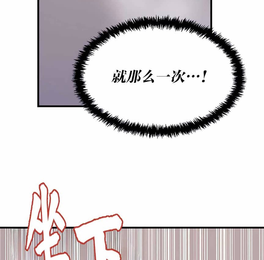 98P - 抖M女仆第二季