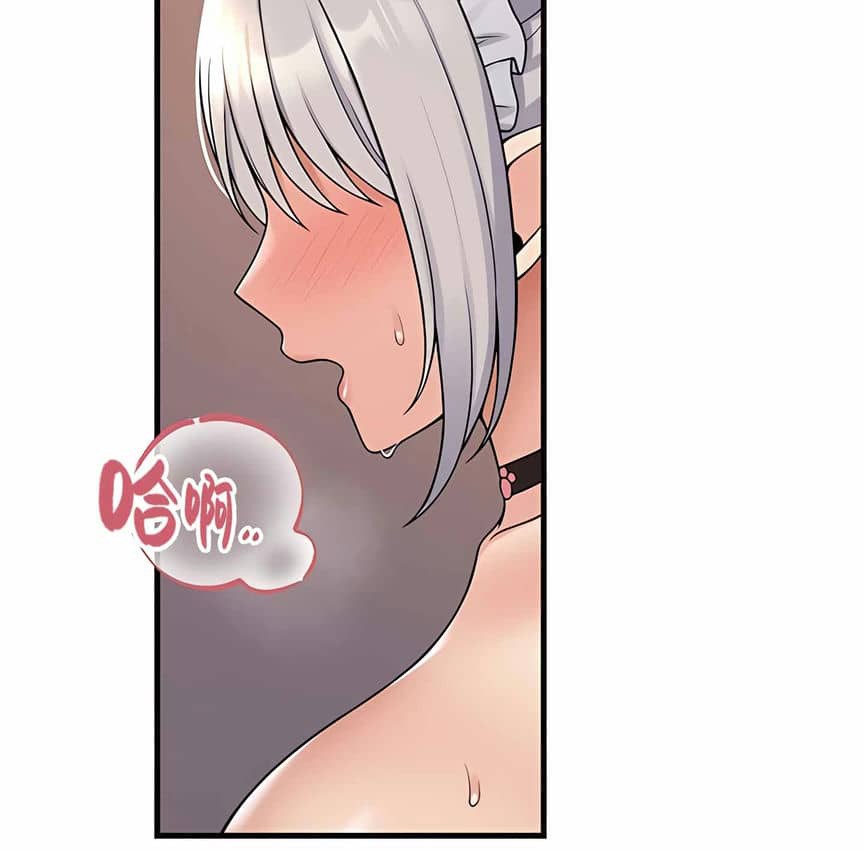 9P - 抖M女仆第二季