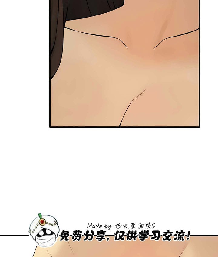 100P - 抖M女仆第二季