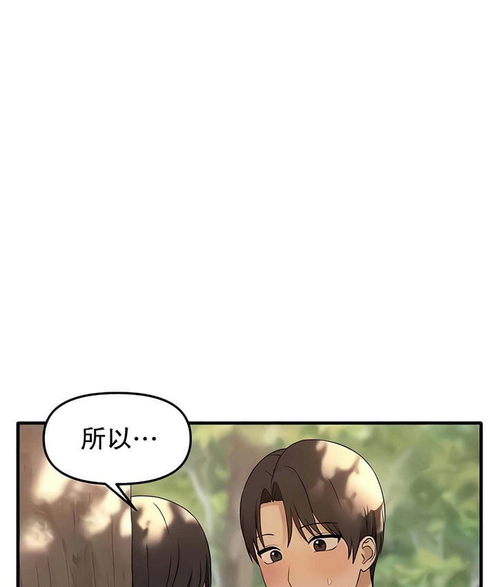 1P - 抖M女仆第二季