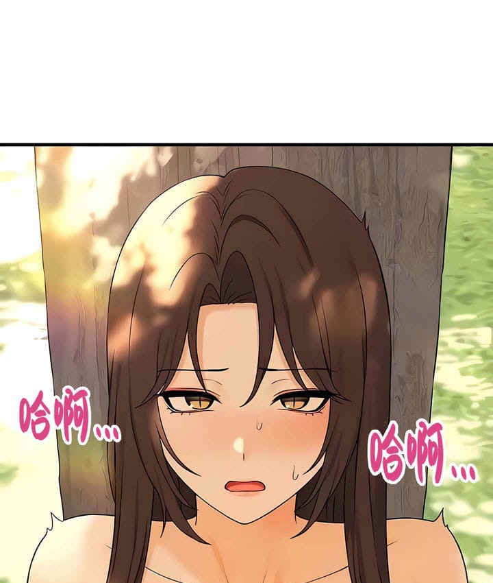 19P - 抖M女仆第二季