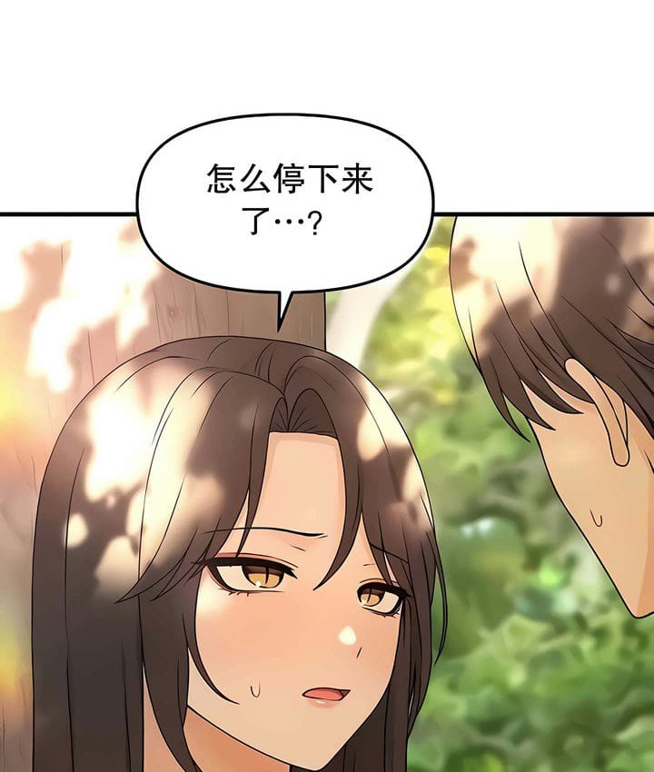 21P - 抖M女仆第二季