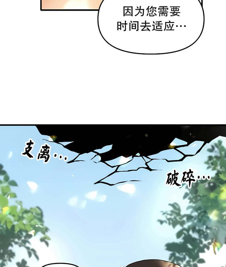 24P - 抖M女仆第二季