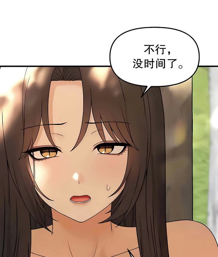 26P - 抖M女仆第二季