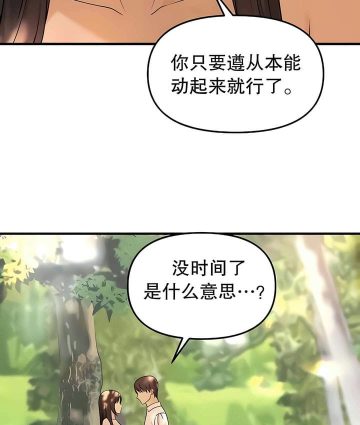 27P - 抖M女仆第二季