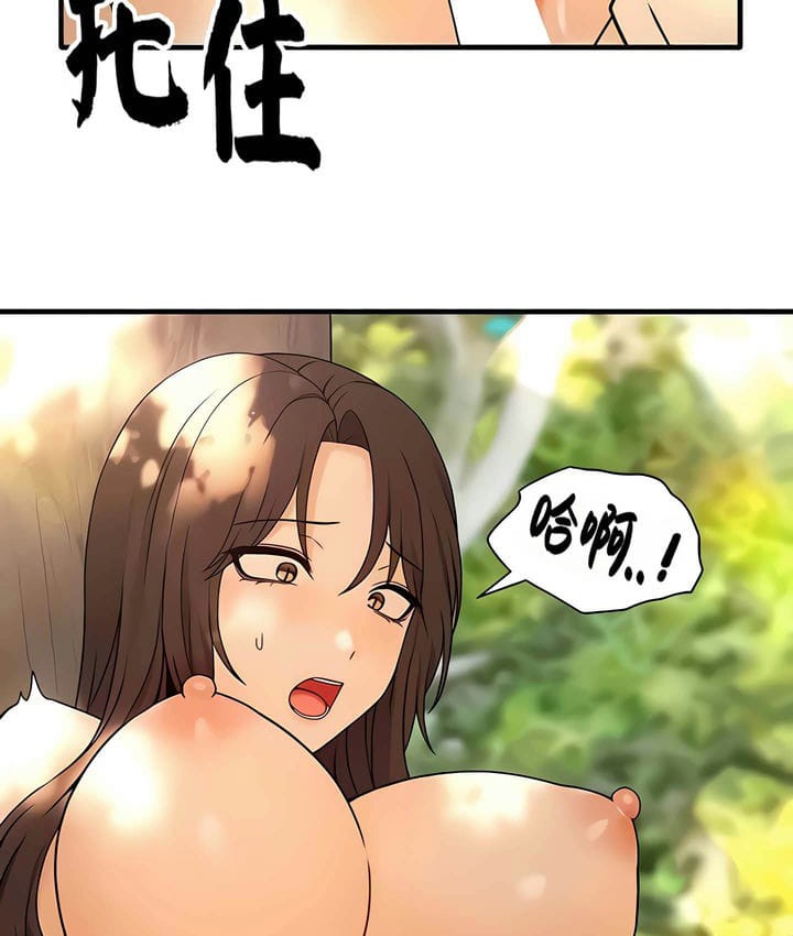 31P - 抖M女仆第二季