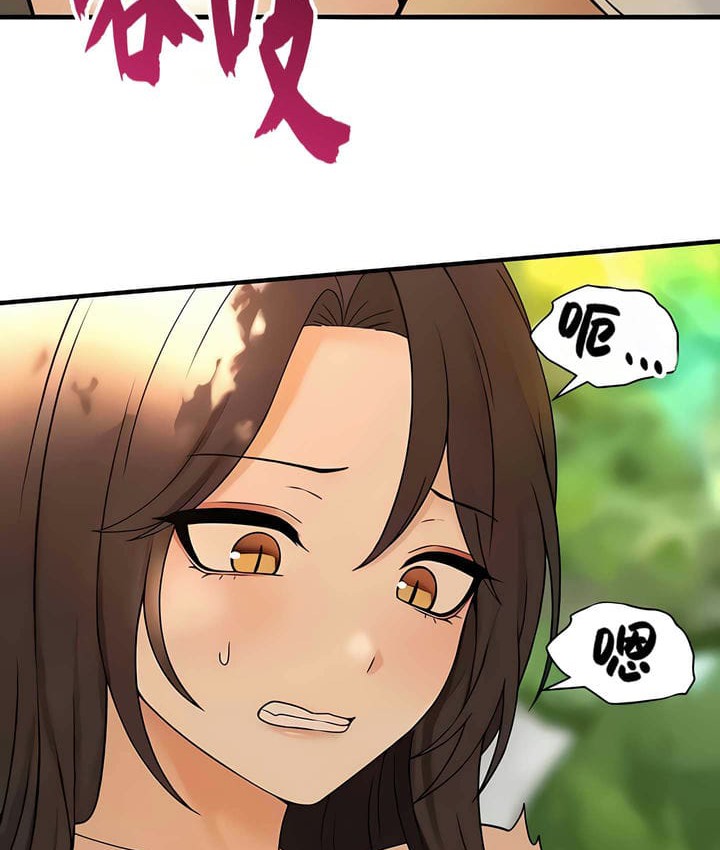 33P - 抖M女仆第二季