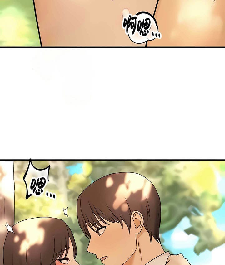44P - 抖M女仆第二季