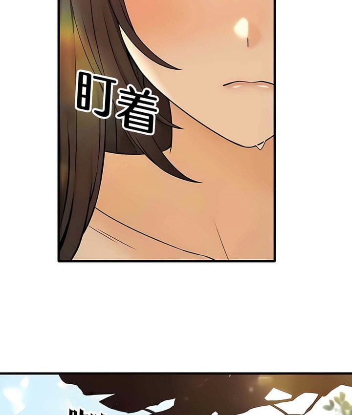 49P - 抖M女仆第二季