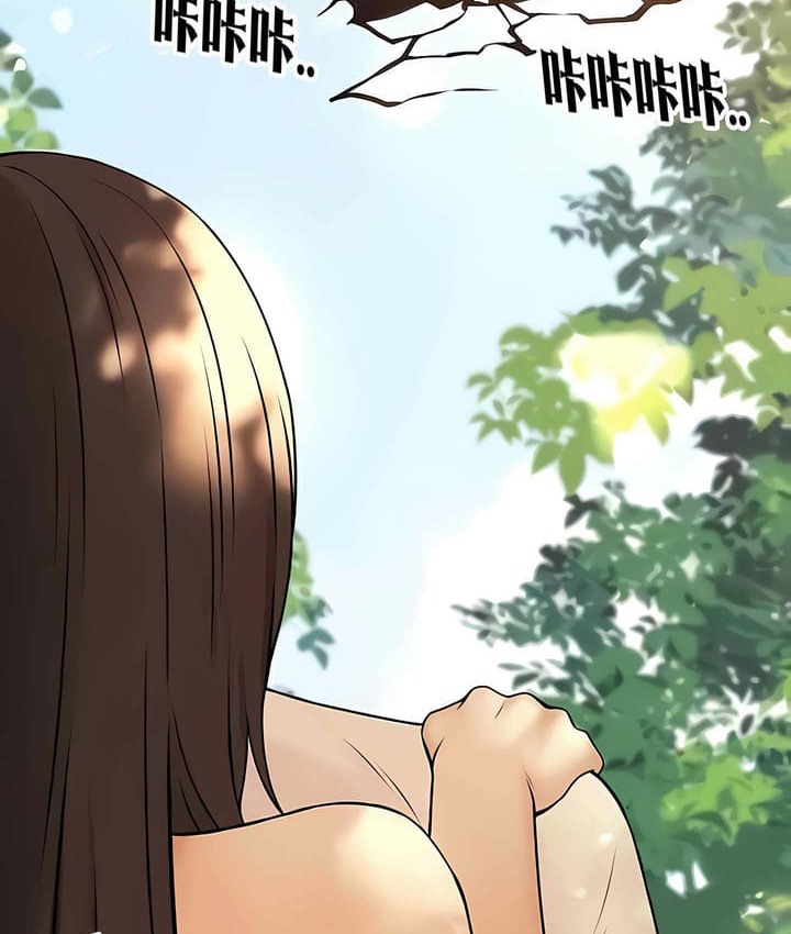50P - 抖M女仆第二季