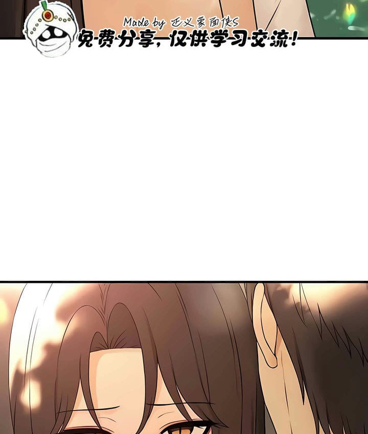 51P - 抖M女仆第二季