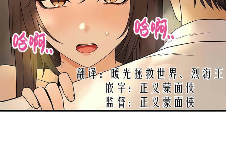 52P - 抖M女仆第二季
