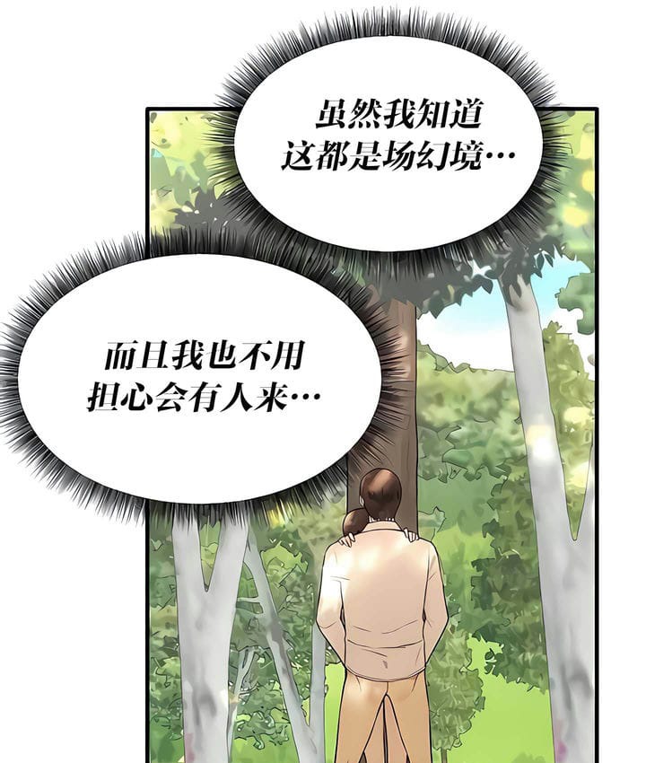 53P - 抖M女仆第二季