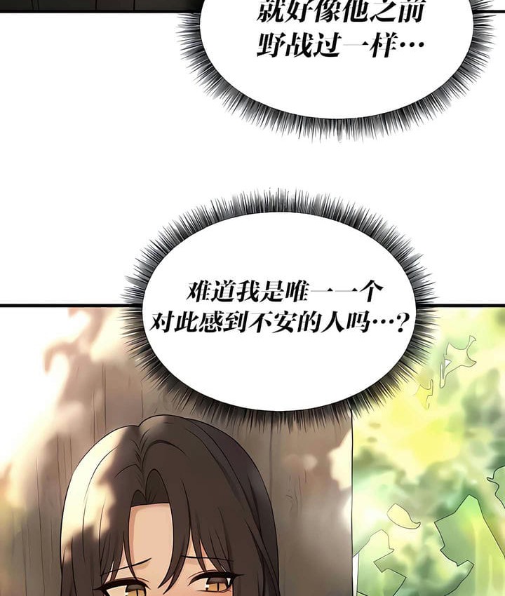 56P - 抖M女仆第二季