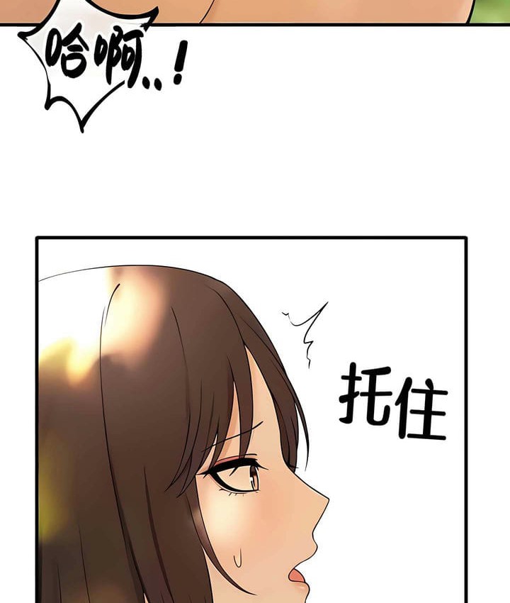 63P - 抖M女仆第二季