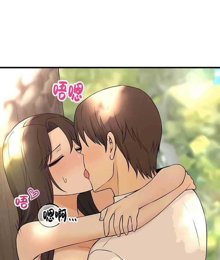 66P - 抖M女仆第二季