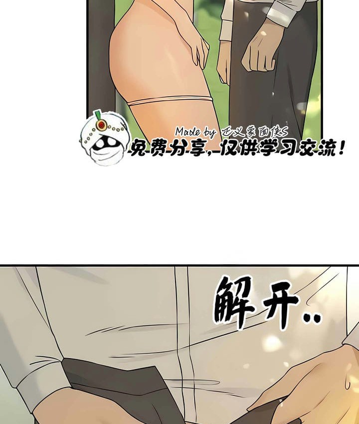 6P - 抖M女仆第二季