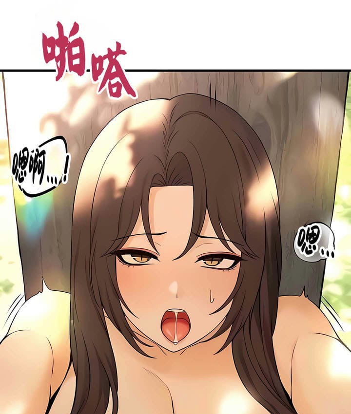 70P - 抖M女仆第二季