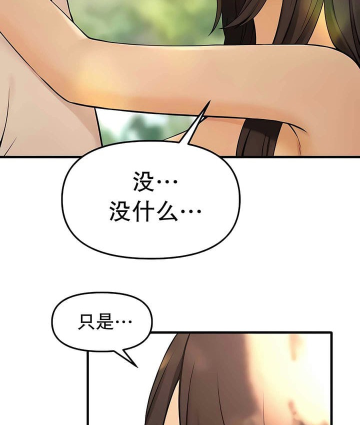75P - 抖M女仆第二季