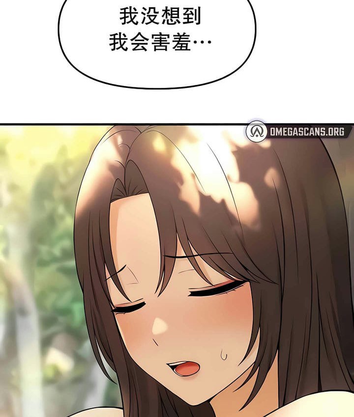 77P - 抖M女仆第二季