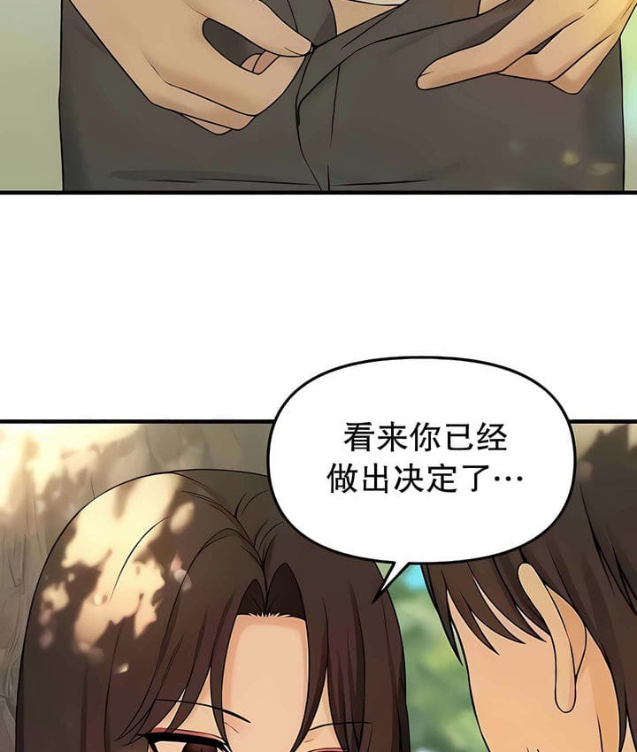 7P - 抖M女仆第二季