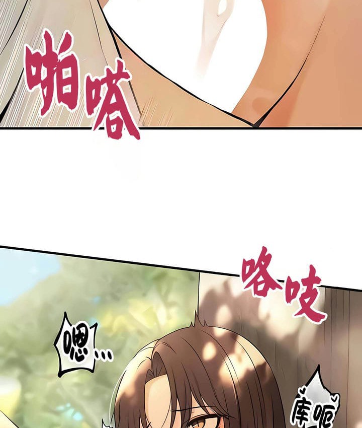 84P - 抖M女仆第二季