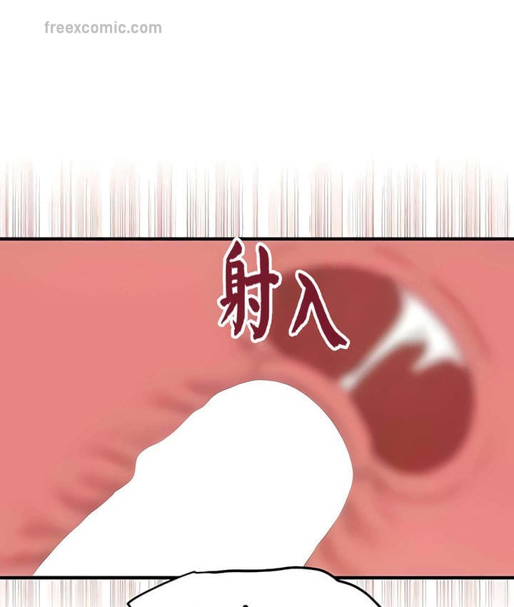 90P - 抖M女仆第二季