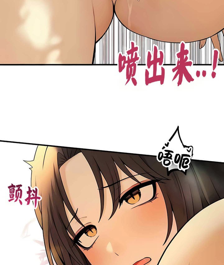 93P - 抖M女仆第二季