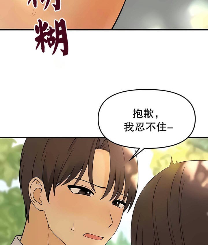 96P - 抖M女仆第二季