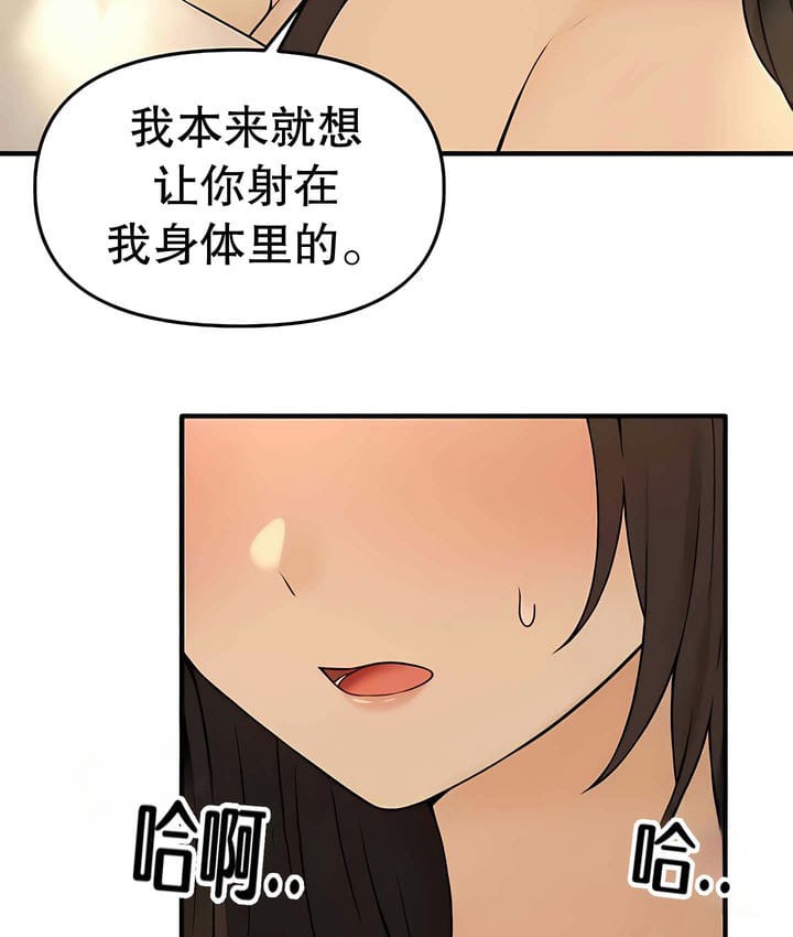 99P - 抖M女仆第二季