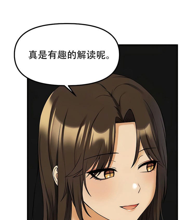 101P - 抖M女仆第二季