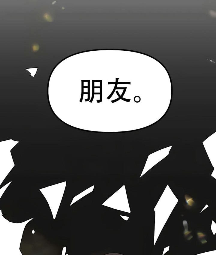 103P - 抖M女仆第二季