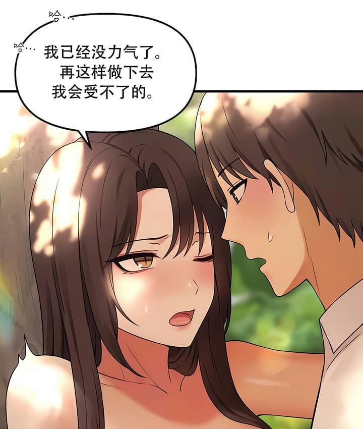 14P - 抖M女仆第二季