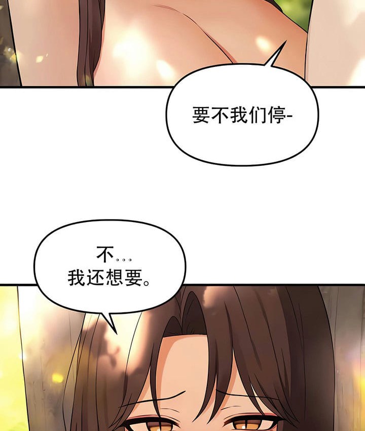 15P - 抖M女仆第二季