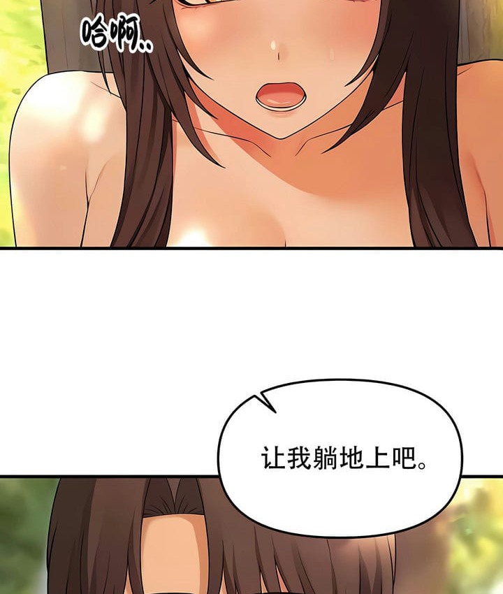 16P - 抖M女仆第二季