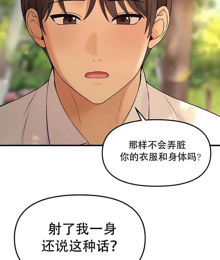 17P - 抖M女仆第二季