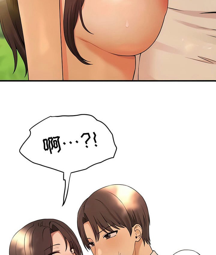 19P - 抖M女仆第二季