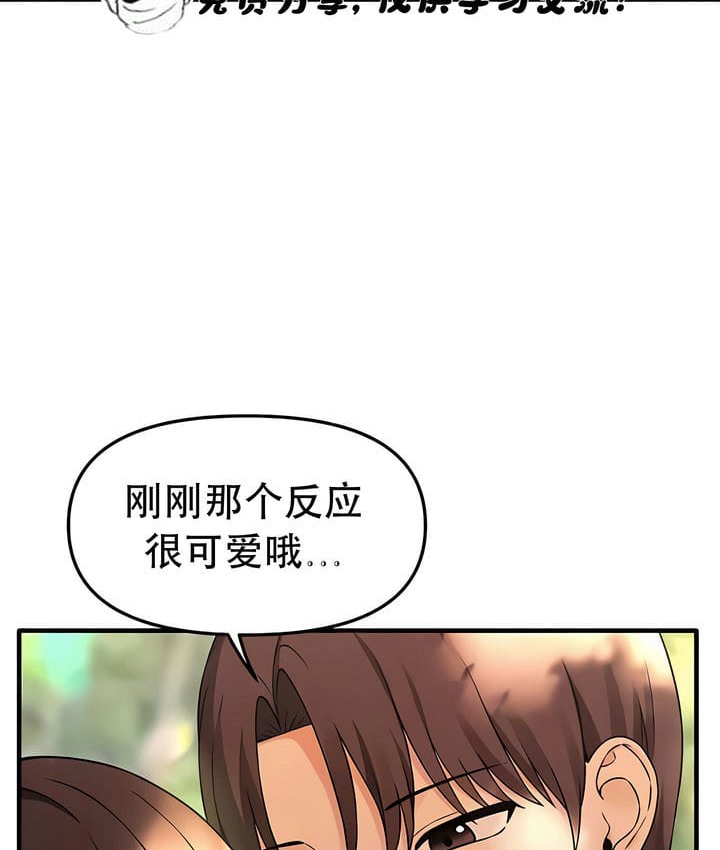 23P - 抖M女仆第二季
