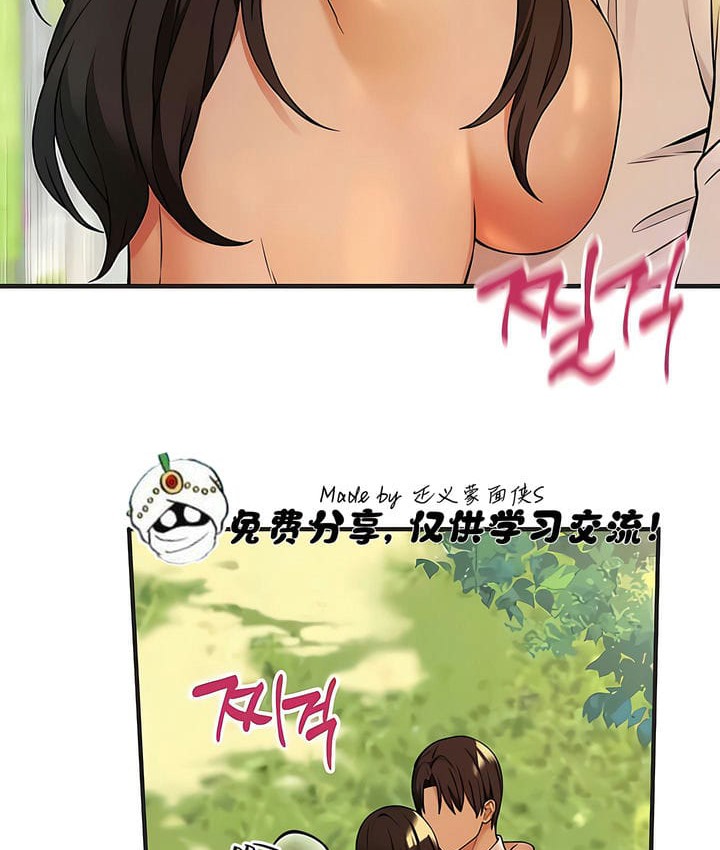 34P - 抖M女仆第二季
