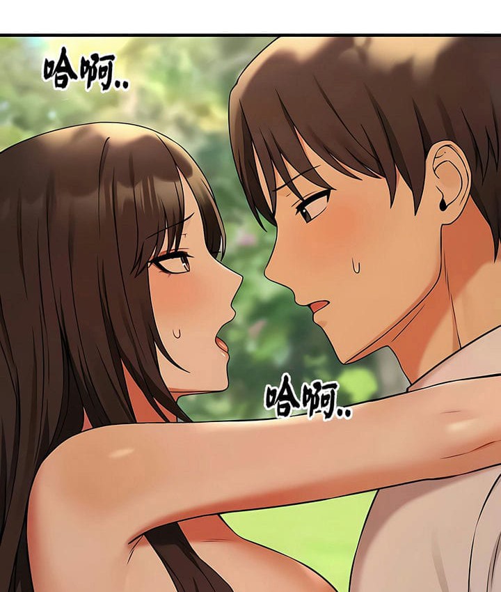 44P - 抖M女仆第二季