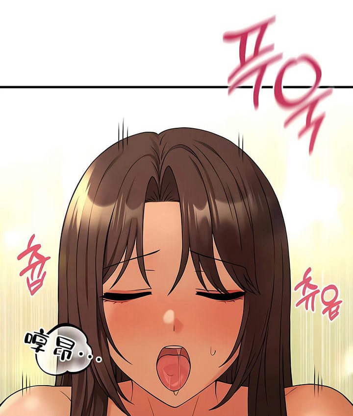 48P - 抖M女仆第二季