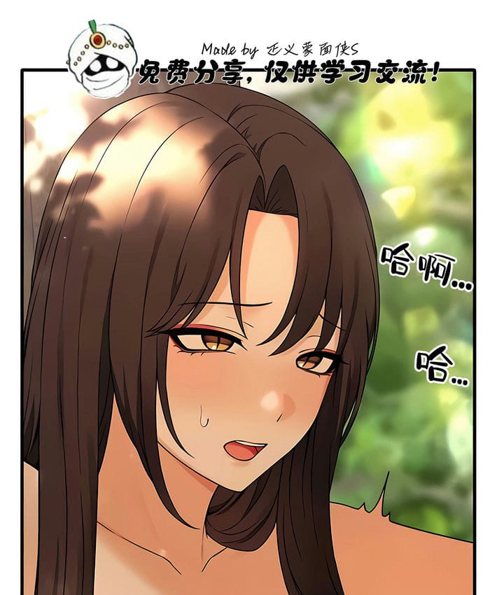 5P - 抖M女仆第二季