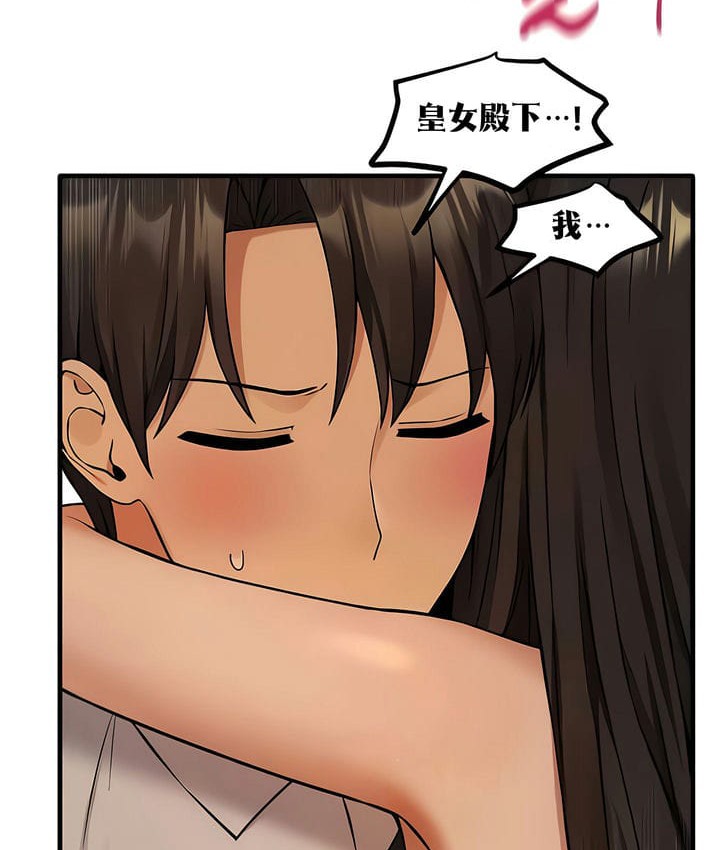 62P - 抖M女仆第二季