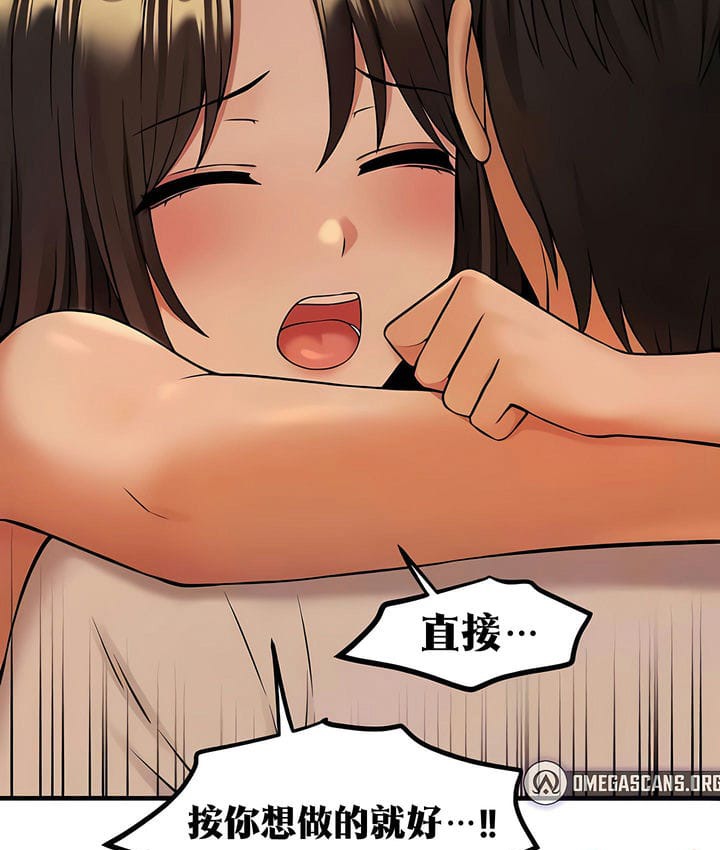 64P - 抖M女仆第二季