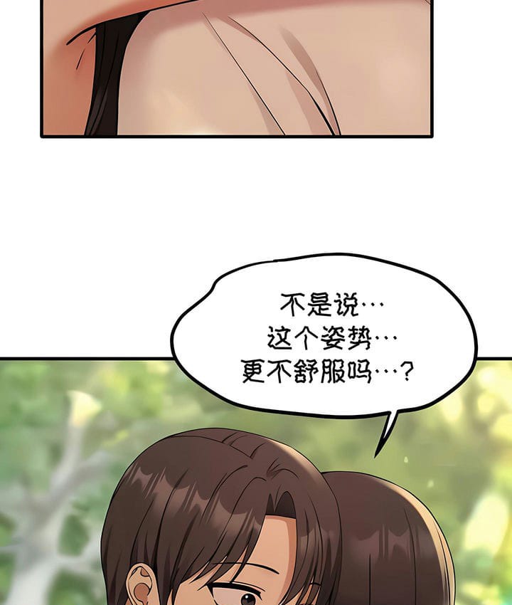 77P - 抖M女仆第二季