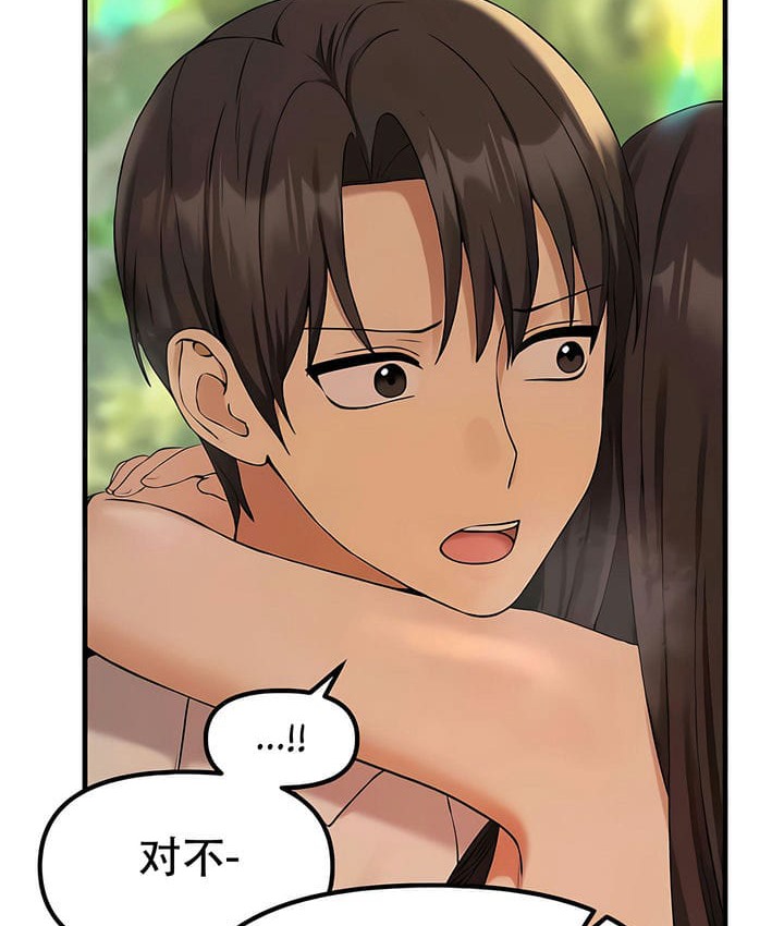 79P - 抖M女仆第二季