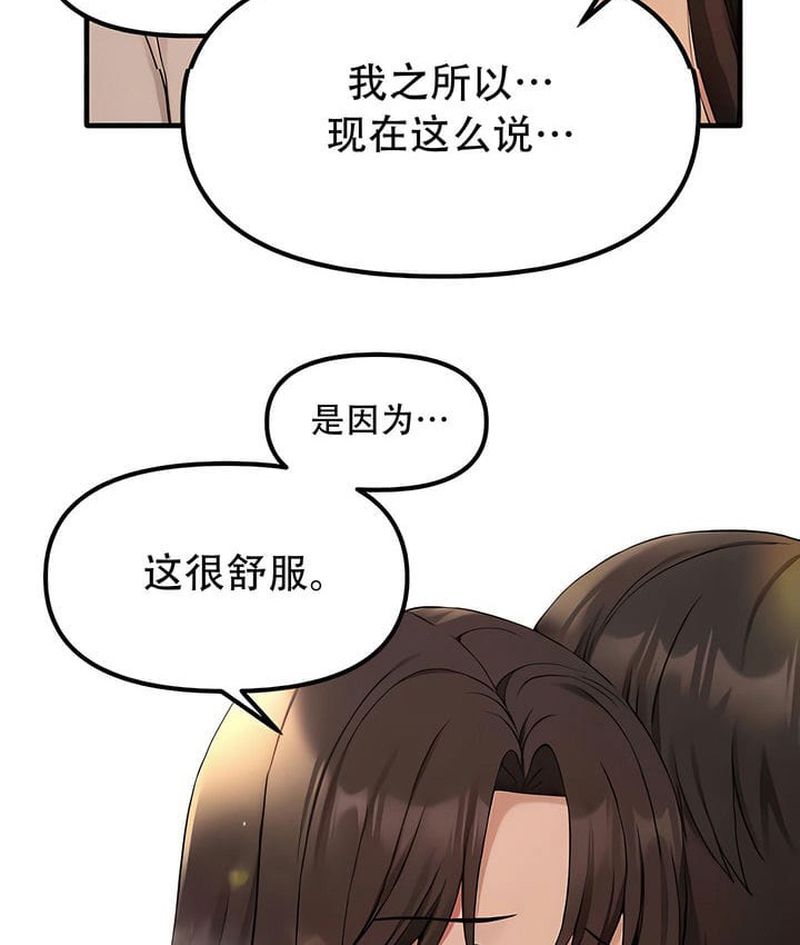 80P - 抖M女仆第二季